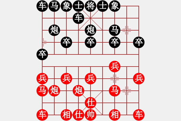 象棋棋譜圖片：過宮炮對左中炮 - 步數(shù)：10 