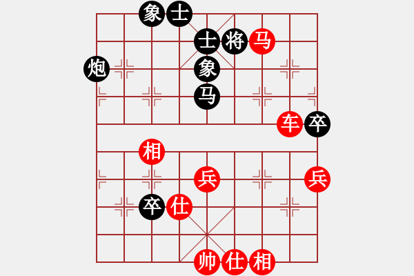 象棋棋譜圖片：棋局-2a4c bNp4 - 步數(shù)：30 