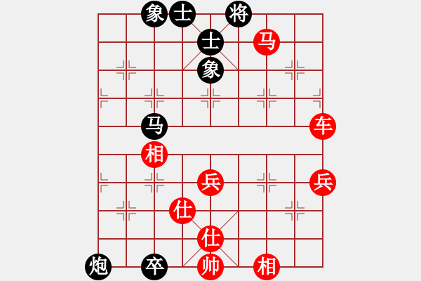 象棋棋譜圖片：棋局-2a4c bNp4 - 步數(shù)：40 