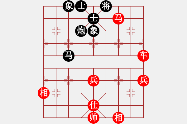 象棋棋譜圖片：棋局-2a4c bNp4 - 步數(shù)：50 