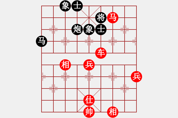 象棋棋譜圖片：棋局-2a4c bNp4 - 步數(shù)：60 