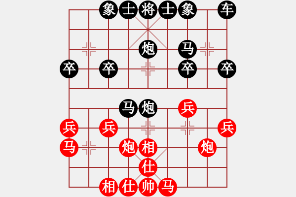 象棋棋譜圖片：隨風(fēng)[645909540] -VS- 橫才俊儒[292832991] - 步數(shù)：24 