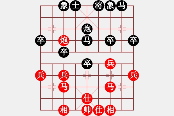 象棋棋譜圖片：一31 蘇州何海東先勝南京楊祖翔 - 步數(shù)：30 