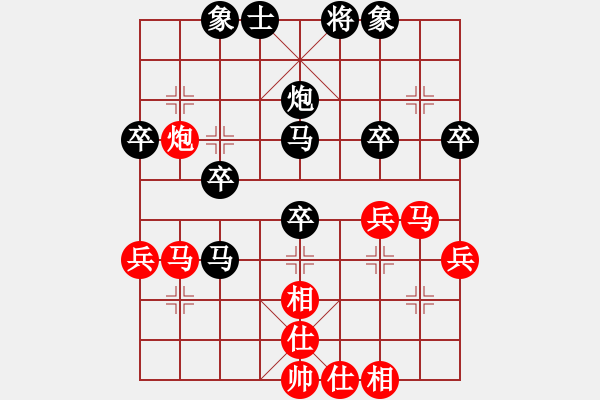 象棋棋譜圖片：一31 蘇州何海東先勝南京楊祖翔 - 步數(shù)：40 