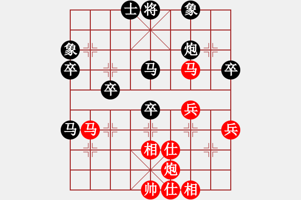 象棋棋譜圖片：一31 蘇州何海東先勝南京楊祖翔 - 步數(shù)：50 