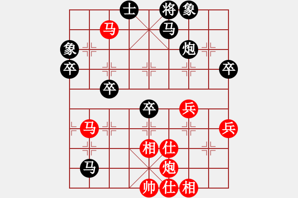 象棋棋譜圖片：一31 蘇州何海東先勝南京楊祖翔 - 步數(shù)：57 