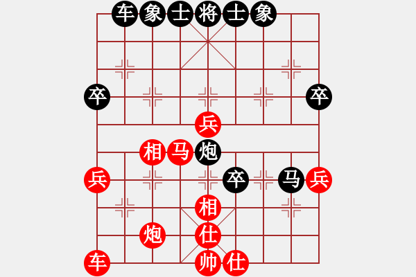 象棋棋譜圖片：1412190007 GT-I9152-潘探買單.pgn - 步數(shù)：50 