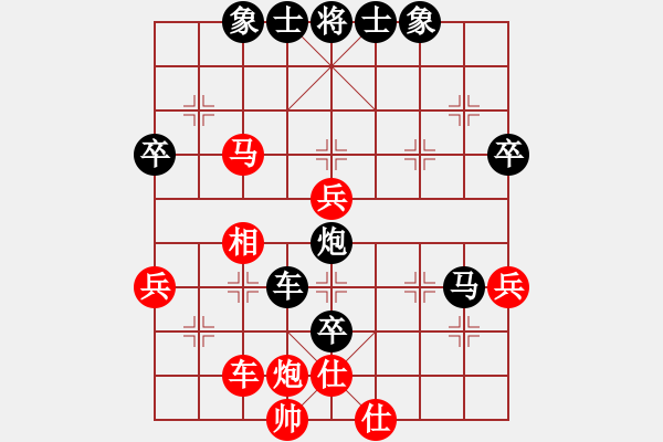 象棋棋譜圖片：1412190007 GT-I9152-潘探買單.pgn - 步數(shù)：60 