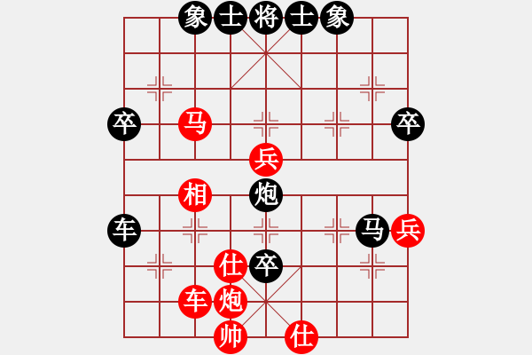 象棋棋譜圖片：1412190007 GT-I9152-潘探買單.pgn - 步數(shù)：62 