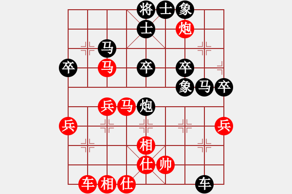 象棋棋譜圖片：13037397563[紅先負(fù)] -VS- 贏一盤實(shí)在難[黑] 仙人指路飛相對(duì)卒底炮 - 步數(shù)：50 