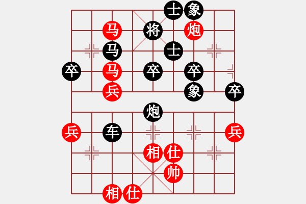 象棋棋譜圖片：13037397563[紅先負(fù)] -VS- 贏一盤實(shí)在難[黑] 仙人指路飛相對(duì)卒底炮 - 步數(shù)：68 