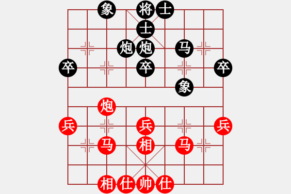 象棋棋谱图片：张申宏 和 江苏 程鸣 - 步数：40 