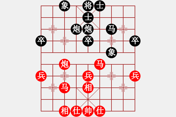 象棋棋谱图片：张申宏 和 江苏 程鸣 - 步数：41 