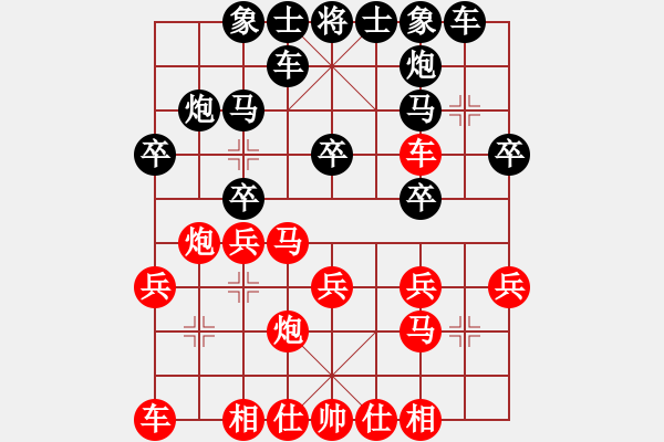 象棋棋譜圖片：紅先勝甘寧 - 步數(shù)：20 