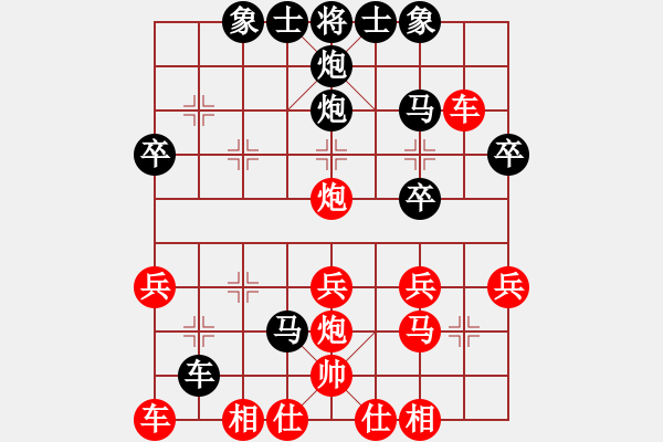 象棋棋譜圖片：趙國偉（9-3）先負(fù) wgp - 步數(shù)：36 