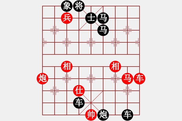 象棋棋譜圖片：邁等越倫新圖 - 步數(shù)：0 