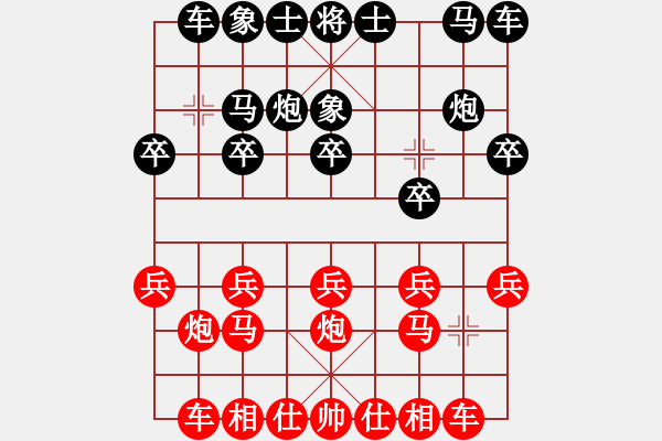 象棋棋譜圖片：中炮對(duì)飛象（紅勝） - 步數(shù)：10 