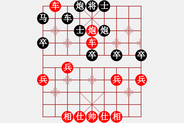 象棋棋譜圖片：中炮對(duì)飛象（紅勝） - 步數(shù)：40 