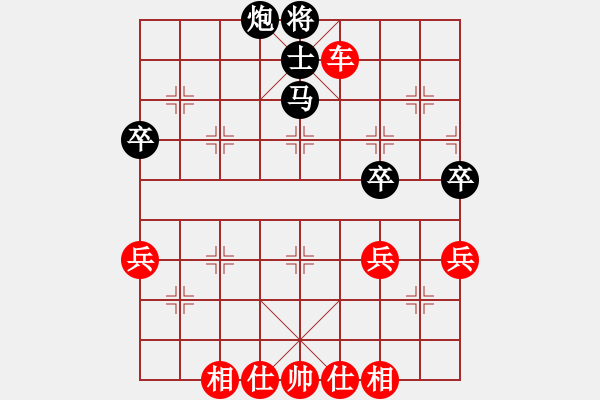 象棋棋譜圖片：中炮對(duì)飛象（紅勝） - 步數(shù)：60 