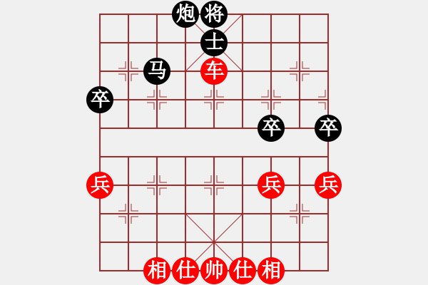 象棋棋譜圖片：中炮對(duì)飛象（紅勝） - 步數(shù)：65 