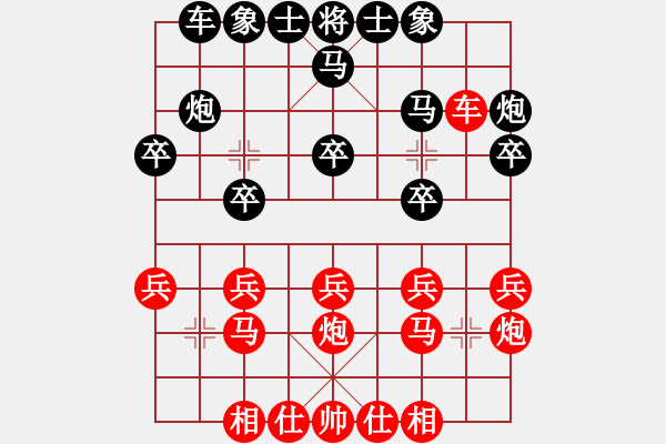 象棋棋譜圖片：最踢球男(天罡)-勝-好貓(9星) - 步數(shù)：20 