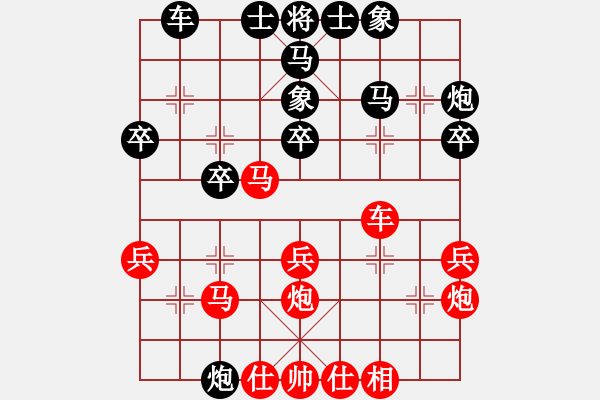 象棋棋譜圖片：最踢球男(天罡)-勝-好貓(9星) - 步數(shù)：30 