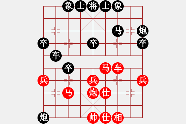 象棋棋譜圖片：最踢球男(天罡)-勝-好貓(9星) - 步數(shù)：40 