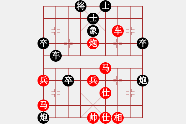 象棋棋譜圖片：最踢球男(天罡)-勝-好貓(9星) - 步數(shù)：50 