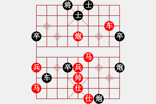 象棋棋譜圖片：最踢球男(天罡)-勝-好貓(9星) - 步數(shù)：60 