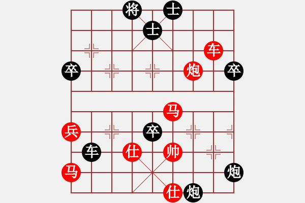 象棋棋譜圖片：最踢球男(天罡)-勝-好貓(9星) - 步數(shù)：65 