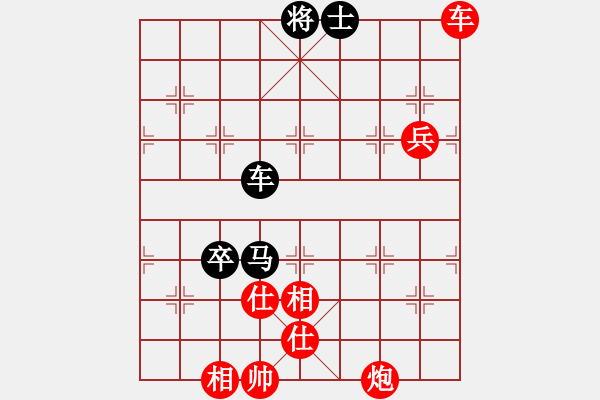 象棋棋譜圖片：棋局-444495 AK - 步數(shù)：10 