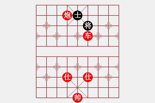 象棋棋譜圖片：棋局-444495 AK - 步數(shù)：103 