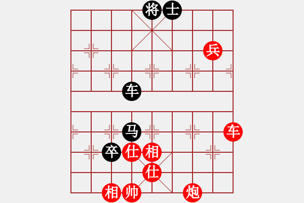 象棋棋譜圖片：棋局-444495 AK - 步數(shù)：20 