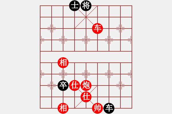 象棋棋譜圖片：棋局-444495 AK - 步數(shù)：60 