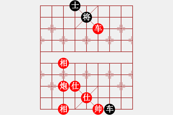 象棋棋譜圖片：棋局-444495 AK - 步數(shù)：70 