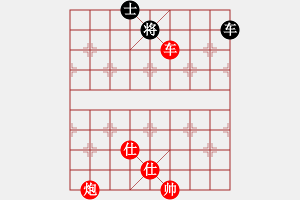 象棋棋譜圖片：棋局-444495 AK - 步數(shù)：80 