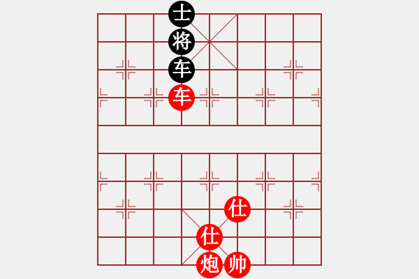 象棋棋譜圖片：棋局-444495 AK - 步數(shù)：90 