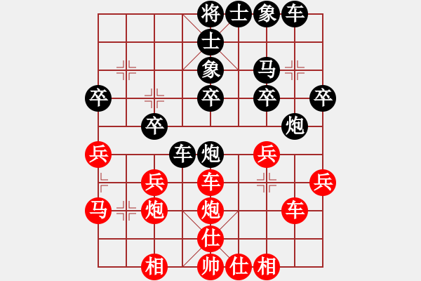 象棋棋譜圖片：笑傲棋枰(9段)-負(fù)-江南聽(tīng)雨(6段) - 步數(shù)：30 