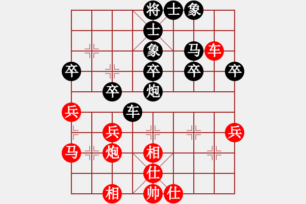 象棋棋譜圖片：笑傲棋枰(9段)-負(fù)-江南聽(tīng)雨(6段) - 步數(shù)：40 