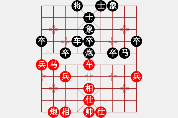 象棋棋譜圖片：笑傲棋枰(9段)-負(fù)-江南聽(tīng)雨(6段) - 步數(shù)：50 