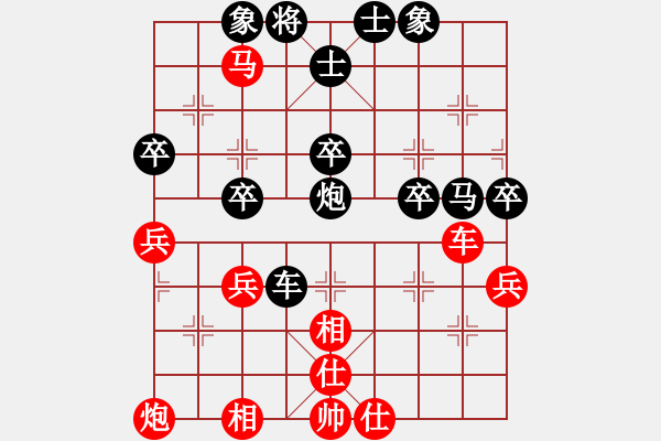 象棋棋譜圖片：笑傲棋枰(9段)-負(fù)-江南聽(tīng)雨(6段) - 步數(shù)：60 