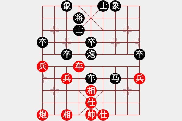 象棋棋譜圖片：笑傲棋枰(9段)-負(fù)-江南聽(tīng)雨(6段) - 步數(shù)：70 