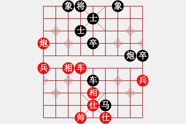 象棋棋譜圖片：笑傲棋枰(9段)-負(fù)-江南聽(tīng)雨(6段) - 步數(shù)：80 