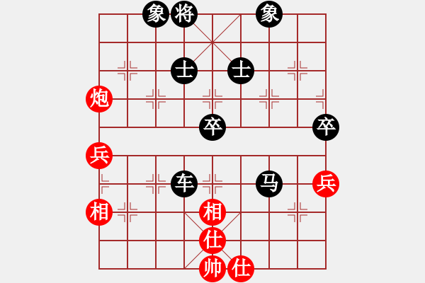 象棋棋譜圖片：笑傲棋枰(9段)-負(fù)-江南聽(tīng)雨(6段) - 步數(shù)：90 