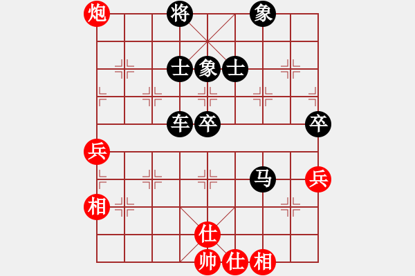 象棋棋譜圖片：笑傲棋枰(9段)-負(fù)-江南聽(tīng)雨(6段) - 步數(shù)：94 