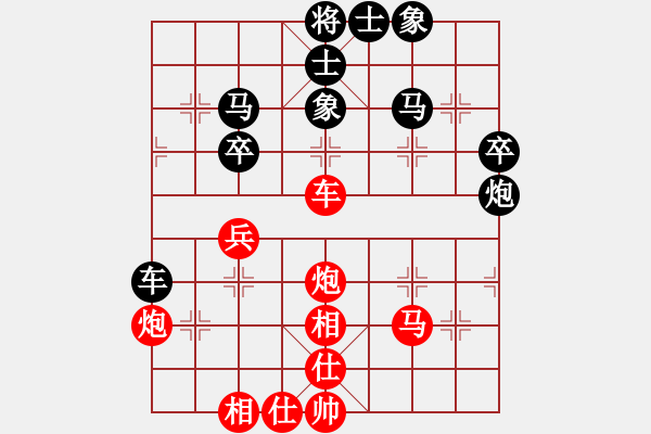 象棋棋譜圖片：天山飛鷹(無極)-和-中象道場自(9星) - 步數(shù)：50 