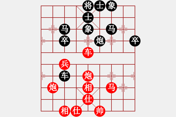 象棋棋譜圖片：天山飛鷹(無極)-和-中象道場自(9星) - 步數(shù)：60 