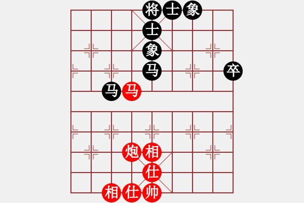 象棋棋譜圖片：天山飛鷹(無極)-和-中象道場自(9星) - 步數(shù)：73 