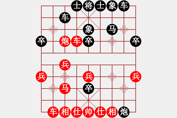 象棋棋譜圖片：貴卿法師(9段)-勝-桔中高手(5段) - 步數(shù)：30 