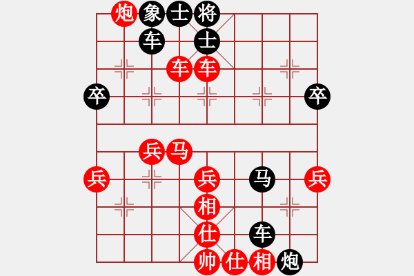 象棋棋譜圖片：貴卿法師(9段)-勝-桔中高手(5段) - 步數(shù)：47 